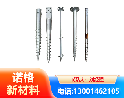 大同光伏螺旋地桩