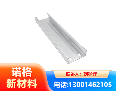 大同光伏C型钢