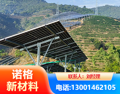 大同C型钢光伏支架