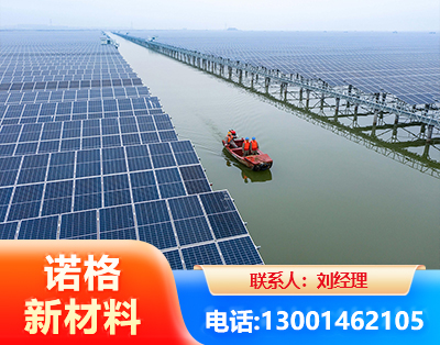 大同渔光互补式光伏系统