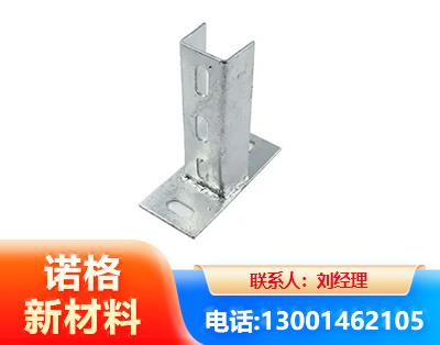 大同光伏底座