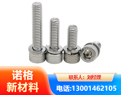 大同不锈钢螺栓