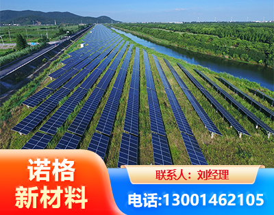 大同集中式光伏系统